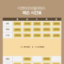 기구필라테스주간 이미지