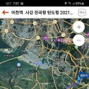 화성로, 전곡항로 네이버블로그