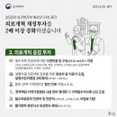 어린이병원 이미지