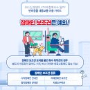 라온반려동물병원 이미지