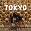 유덕타워 | 도쿄 롯본기 힐즈 전망대, 모리미술관 그리고 맛집 쉑쉑버거까지 !!