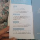 삼삼한의원 | 창원에 위치한 삼삼한의원의 체감환 후기~~