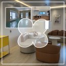 204풀빌라 | 가평여행 성인풀빌라 추천 스테이낙원 204호 내돈내산 후기