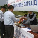 한국도로공사 상주지사 이미지