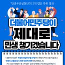세지에너지 - 남양주시 금강로 1255 | 세지에너지