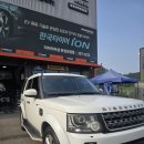 화성자동차랜드 | 랜드로버 디스커버리4 255/55R19 피렐리 신투라토 P9 AS 과마모 및 승차감 저하로 교체 후기