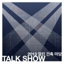 건축사사무소건축마당 네이버블로그