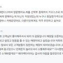 페이백타이어 | [공지] 구미 타이어 성지 페이백타이어 후기 모움!!!