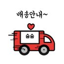152th liwuliwu edition [ L.W이지스커트2차, 실켓코튼반팔티4차]