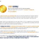현대씨앤알(주) - 광주시 마도로 112-51 | 현대씨앤알(주)