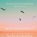 더빛나 - 화성시 | 더빛나