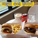 기장 수제버거 번이 부드럽고 바삭한 더블업 수제 햄버거 후기