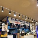 강미래펜션 이미지