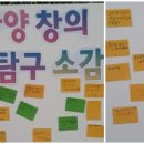 재미 쏙쏙 창의력 쑥쑥 이미지