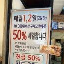 샹도르
