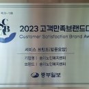 송이무료급식소 이미지