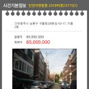 구월로 336번길 이미지