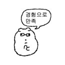 던킨도너츠전주효자홈플러스