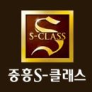 에스투엘레바
