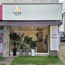 다이소군포당동점 | [네일] 군포 네일, 당동 이달의 아트 잘하는 '오슈네일' 네일샵 추천 !