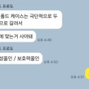 세이프오토 이미지