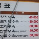 동네한바퀴 중림동 45년 설렁탕