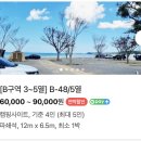 57 | 태안 신두 57캠핑장 후기