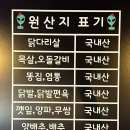 숯불에 닭 장기점 이미지