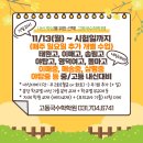 고동국수학학원