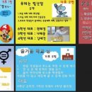 문흥초등학교 이미지