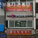 오티콘 보청기 은평점 이미지