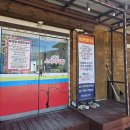 소문난소머리국밥 마장호수입구점 이미지