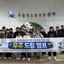 정서진로 이미지