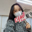 임백튜터링 | 울산토익학원 파고다서면 팟2 꿀팁 - cover 의미 몇개까지 알고있뉘?