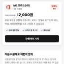 꿀팁] 세이브넷에서 유튜브 프리미엄 할인받고 제미나이 프로까지! 안전한 OTT 공유 사이트 세이브넷 후기