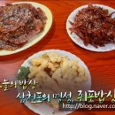 다복건어물 네이버블로그