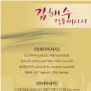 아라한 태권도 | 안양김해수마사지 - HAPPY~ 온몸의 피로가 싸악♡