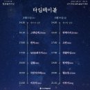 소토끼 | 타오름달(8월)일기 - 행복 모먼트
