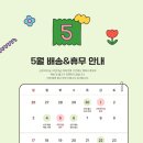 은월상점