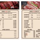 한마음정육식당 - 성남시 분당구 황새울로360번길 26 | 한마음정육식당