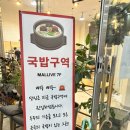 종촌동_CGV앞 이미지