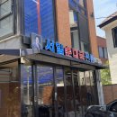 서울순대국 이미지