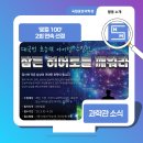 (주)케이티엠오에스남부