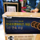 국수나무미사강변점 이미지