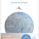 생태디자인연구소 이미지