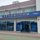 대길천막공사 | 경주여행