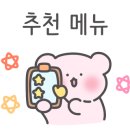 청풍명월이천쌀밥집 이미지