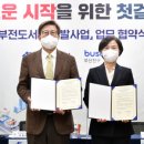 부전도서관 이미지
