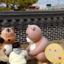 영천한의마을 식당 이미지