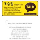 스카이 명품크리닝 이미지